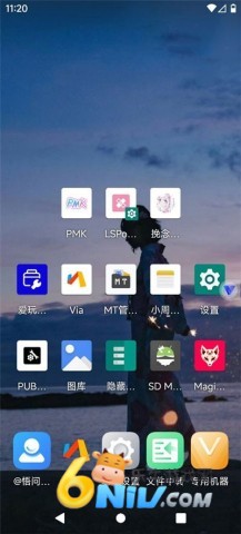 挽念虚拟机 第3张图