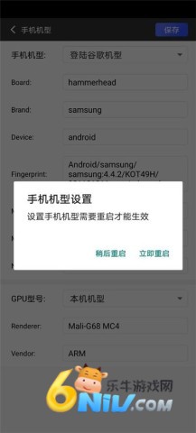 挽念虚拟机 第5张图