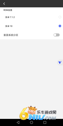 挽念虚拟机 第6张图
