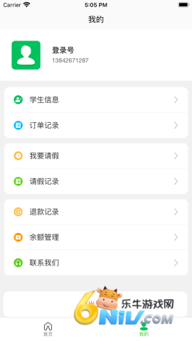 菜果云膳 第2张图