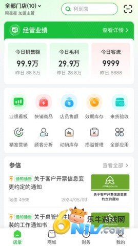 参易好 第1张图