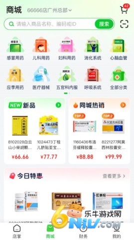 参易好 第2张图