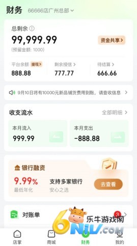 参易好 第3张图