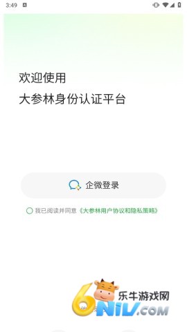参易好 第4张图