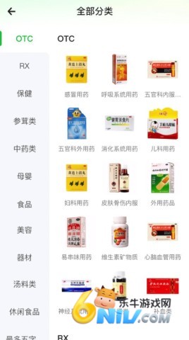 17607690991468_water