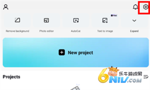 capcut国际版 第5张图