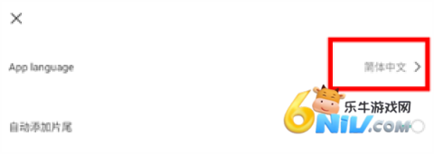 capcut国际版 第7张图