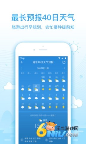 17608075011390_water