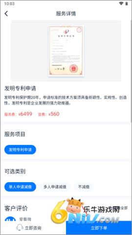 爱集微 第3张图