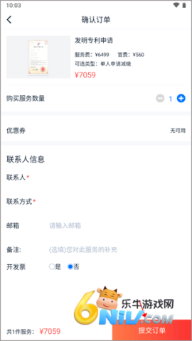 爱集微 第4张图