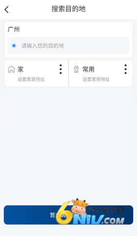 安师傅代驾 第9张图