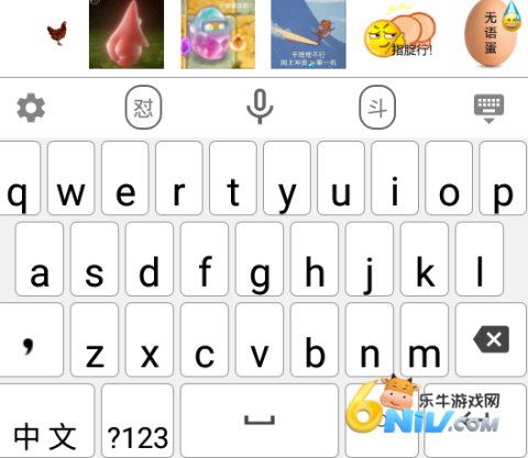 26k键盘输入法app 26k键盘输入法 第1张图