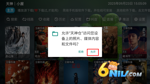 天神仓 第1张图