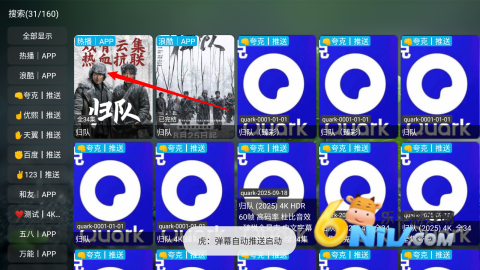 天神仓 第4张图