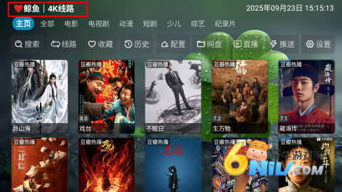 天神仓 第9张图