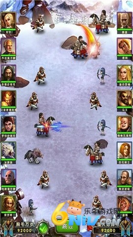 冰火纷争 第1张图