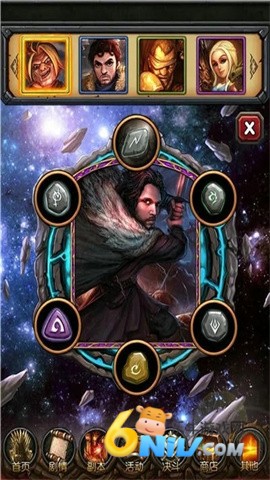 冰火纷争 第2张图