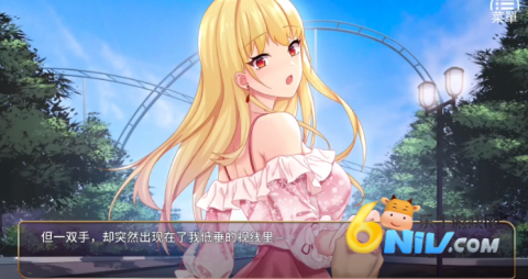 恶魔少女 第2张图