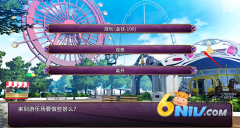 恶魔少女 第3张图