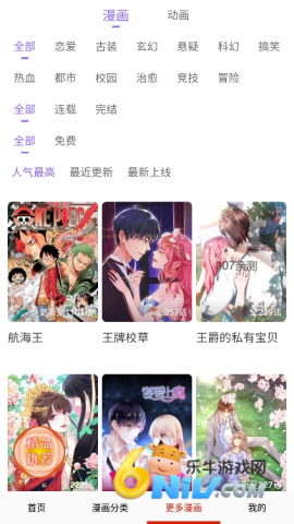 17625950675287_water