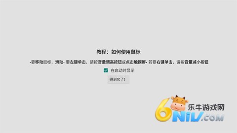 win98模拟器中文版 第1张图