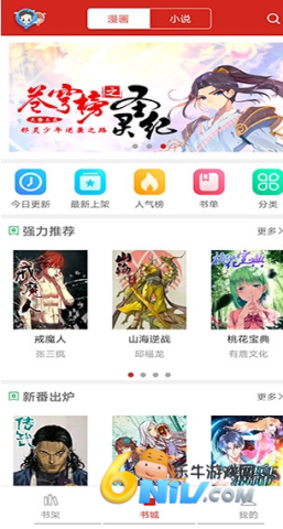 17628642908101_water