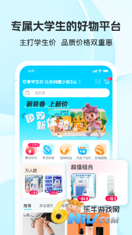 17620736844942_water