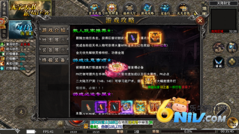 浪刀攻速高爆沉默 第2张图