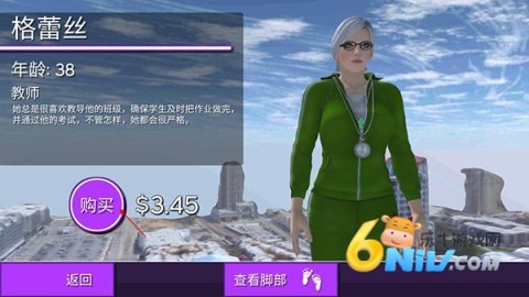 女巨人模拟器火山版 第4张图