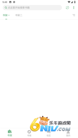 搜书大师书源软件 第1张图