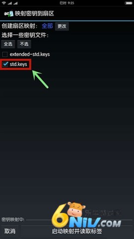 mifare classic tool免费版 第2张图