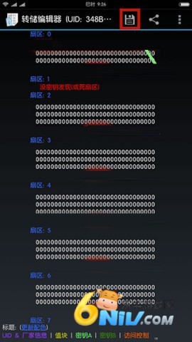 mifare classic tool免费版 第5张图