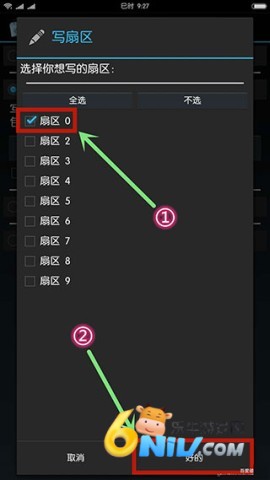 mifare classic tool免费版 第9张图