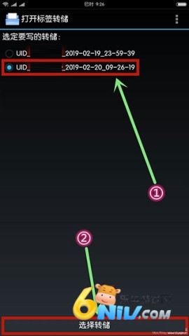 mifare classic tool免费版 第8张图
