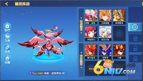 赛尔号超级英雄内购版 第3张图