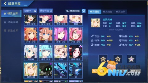 赛尔号超级英雄内购版 第4张图