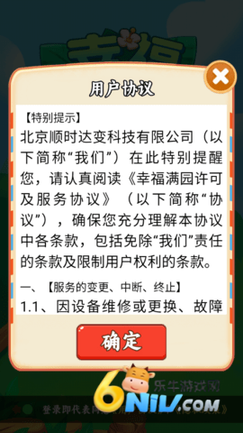 17629352001633_water