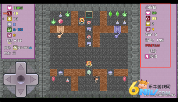 安卓勇者与苹果魔王 第4张图