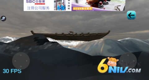 海浪模拟2 第1张图