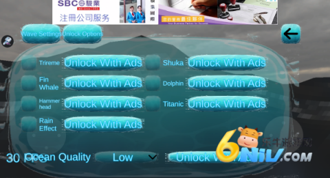 海浪模拟2 第2张图