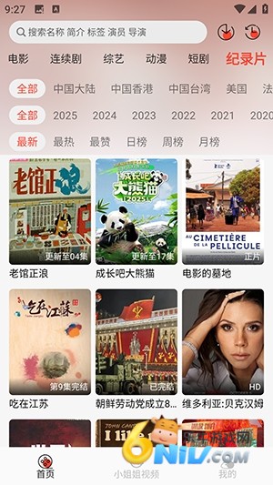 17629427641591_water