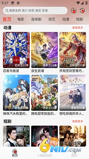 17629427641799_water