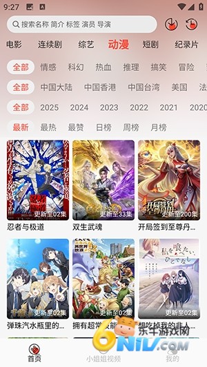 17629427647707_water