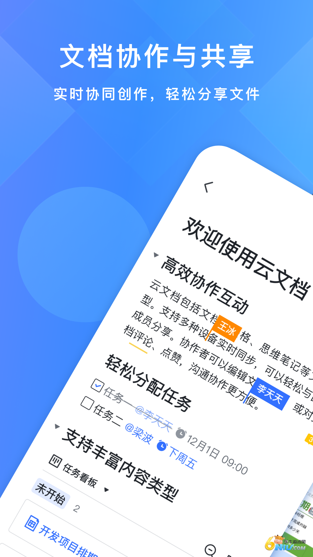 17629979367912_water