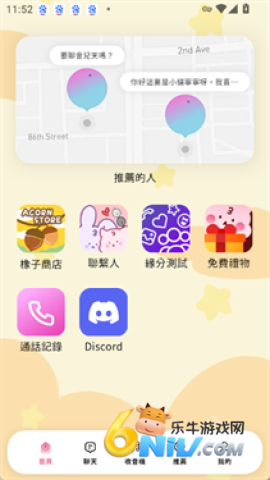 BIMOBIMO 第7张图