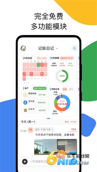 17629990786285_water