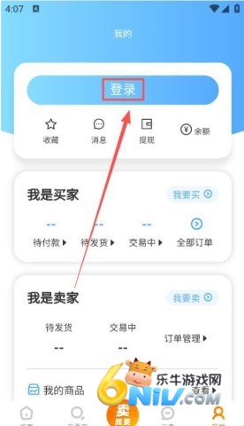 游侠账号 第2张图
