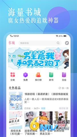 17607640491112_water