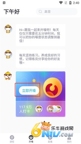歌者盟学唱歌 第3张图