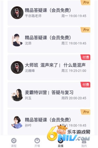 歌者盟学唱歌 第4张图